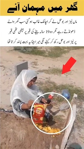 A Mother’s Love Is Truly Priceless Sweetest Mom-Son Moment #Mothers Love #Mom And Son #Mash Allah