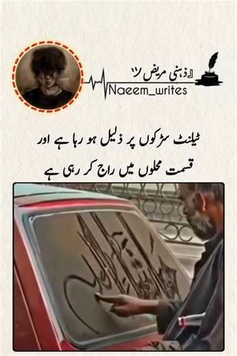 Right and might on Reels