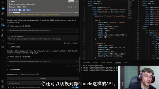 Devstral：免费API + 免费MCPs简直疯狂！