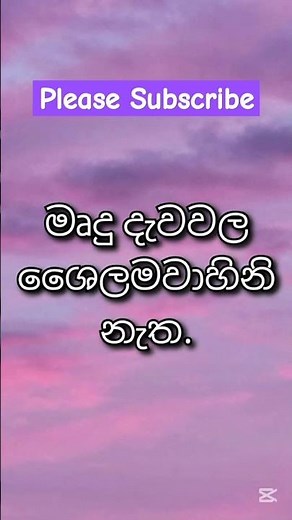 Bio MCQ points 10ක් 📖 📕 ‪@Studydiary-u5k‬ #studydiary #study #biology #sinhala #studyvlogs#shorts