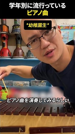 Popular piano songs by grade level