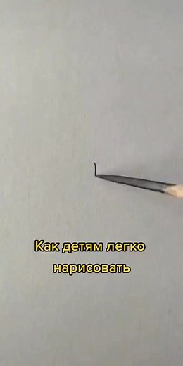 How to Draw a Adorable Smiling Bear