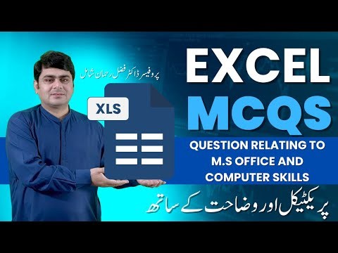 Excel MCQs - Question relating to M.S Office and Computer Skills