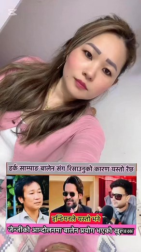 134K views · 5.9K reactions | सबैले यो video full watch गर्नु होला यो...