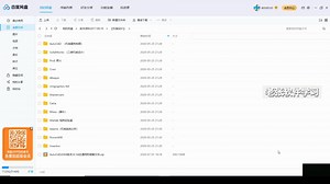 AutoCAD 2010安装教程