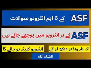 ASF Interview most Important 6 questions | ASF ASI , Corporal interview 2023 | asf jobs 2023