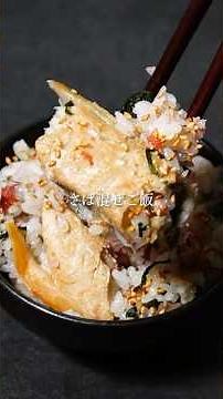 【魚レシピ】さば混ぜ飯 #shorts #辛子明太子 #博多あごおとし #明太子 #簡単料理 #簡単レシピ #レシピ #骨取りさば #さば #和風 #しおさば #混ぜご飯 #炊き込みご飯