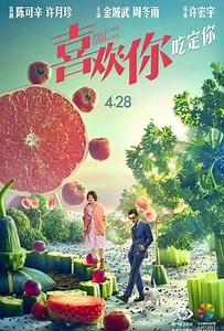This Is Not What I Expected - Película 2017 - Cine.com