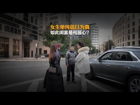 大老远过来小伙却狮子大开口，这到底是想整哪出？#automobile #大熱門 #内涵段子 #熱門 #弘扬正能量 #剧情 #正能量剧情 #funny #内容过于真实 #避坑指南