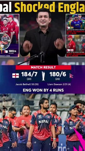 England won by 4 runs against Nepal today match Nepal brilliant performance and comeback against England match today Nepal loss the match against England heart break for Nepal cricket #unfreezemyacount #foryoupage❤️❤️ #viral #foryou #UK