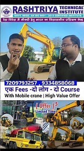 Mobile Crane Operator | High Salary Skill