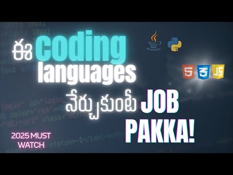 Choose the right coding language for Career growth guaranteed! |Telugu| 2025 Must 🚀|#btechstudents