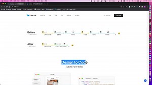 前端智能化-3分钟生成动态页面-codefun