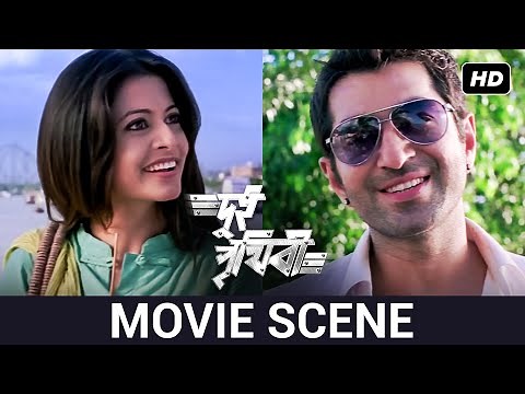 একটি মিষ্টি প্রেমের শুরু | Dev | Jeet | Koel | Barkha | Dui Prithibi | Movie Scenes | SVF