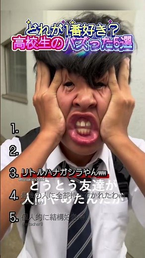 Top 5 viral hits from high school students!