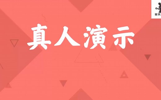 PC肌教学 | 真人演示、入门必看！