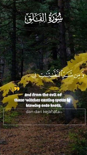 🛑Surat Al-Falaq Lengkap dengan Terjemahannya Bacaan Al Quran Merdu Syeikh Misyari