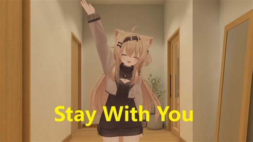 “猫猫不会伤害你，猫猫会一直陪着你~”