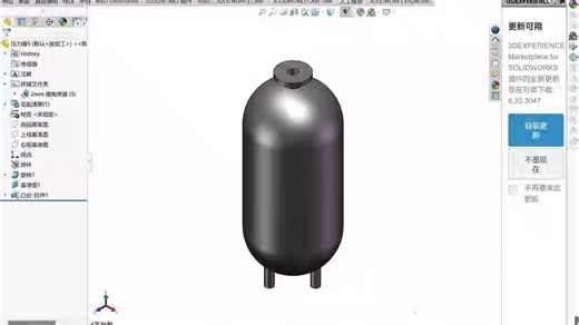 SimulationXpress有限元分析