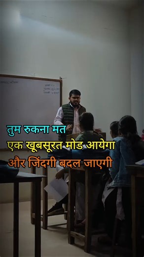 Every presentation builds confidence and teaching skills📚✨#presentation #inspiration #shorts