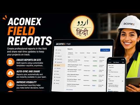 Aconex Field Reports | Oracle Aconex Field Reporting Tutorial Urdu/Hindi