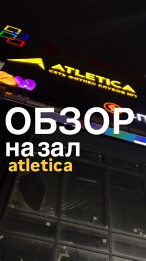 khamis | Уже были в новой атлетике? | Instagram