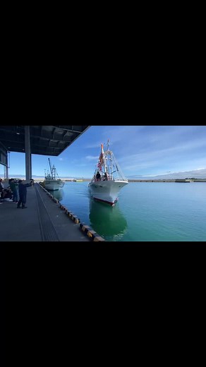 🆕ホタテ船到着#オホーツク海 #ホタテ船#乗組員 #募集してます