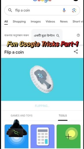 7 Fun Google Tricks