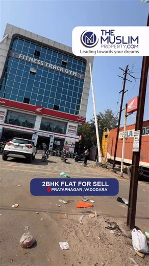 The Muslim Property on Instagram: "BHK Flat for Sale – Pratapnagar, Vadodara ✨ A perfect home with extra open space for your comfort! 📍 Location: Pratapnagar, Vadodara 🛏️ Configuration: 2 BHK 📐 Area: 600 sqft + 600 sqft private terrace 🌤️ 💰 Price: ₹22 Lacs 🆔 Property ID: TMP-631 Ideal for families looking for a budget-friendly home with a spacious terrace for relaxation, gardening, or future use 🌿 ⸻ 🔹 Important Notice 📌 The Muslim Property is only a platform that connects buyers and sel