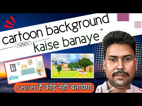 cartoon background kaise banaye। how to make cartoon background । animation background kaise banaye