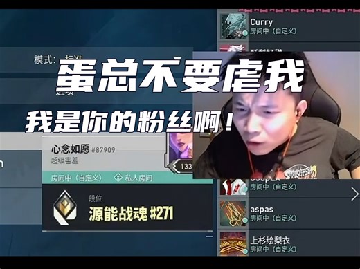 拿到Danking好友位的正确方式是和他SOLO！！（双视角）