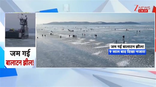 Hungary's Lake Balaton has frozen over for the first time in nine years, with a solid layer of ice covering its surface. This rare winter spectacle has attracted residents and tourists alike, who are enjoying activities like skating and taking in the scenic views. However, authorities are warning people to exercise caution, as the ice is still relatively thin and may not be safe for walking or other activities #hungary #baltonlake #iceskiing | Zee News English