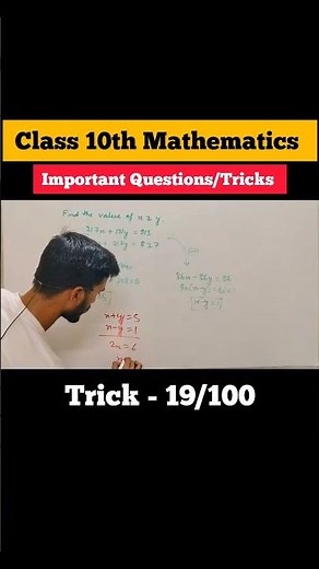 #class10th #maths Linear Equations | Important Questions/Tricks-19/100 #mathsclass10 #shorts #reels