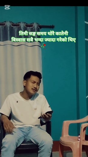 Unko sweater Cover Song#foryou #shortvideo #dailypost #explore