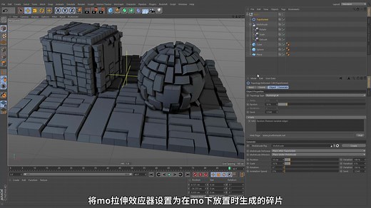 【C4D插件】中文版使用教程！拓扑变形器插件Topoformer 1.1 使用教程 Topoformer 1.1中文使用教程 面片控制拓扑挤压变形插件使用教程
