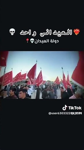 3 كانون الثاني، 2026