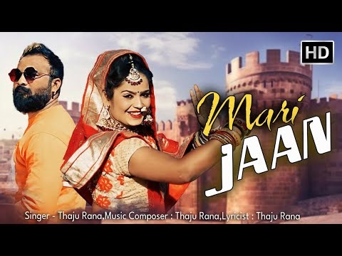 मारी जान | Mari Jaan | New Marwadi Song 2025 | Thaju Rana | Marwadi Romantic Song | Indian Hits