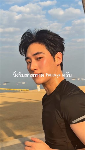 สุดยอดอาหารเกาหลีกับพัทยาที่คุณไม่ควรพลาด