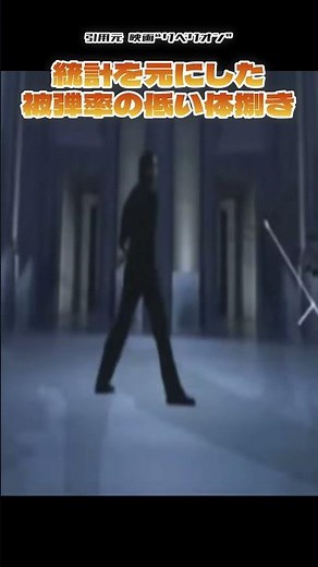 Gun-Kata is inspired by the movie "Rebellion"! Learn the origins of the Kaslana family's secret d...