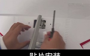 显示器安装