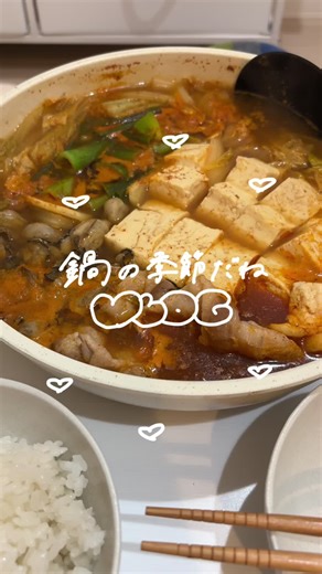 2025年冬のほっこりレシピ集