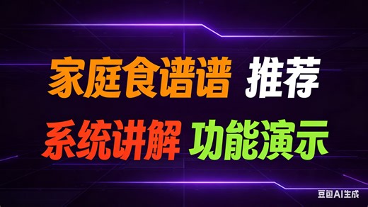 【免费】计算机毕业设计Java生鲜冷链物流溯源系统设计 基于区块链的生鲜冷链物流全程溯源系统设计与实现 生鲜电商冷链物流断链风险识别与溯源优化研究