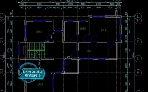 LibreCAD基础练习系列19