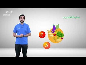 First Grade: Components of a Healthy Diet