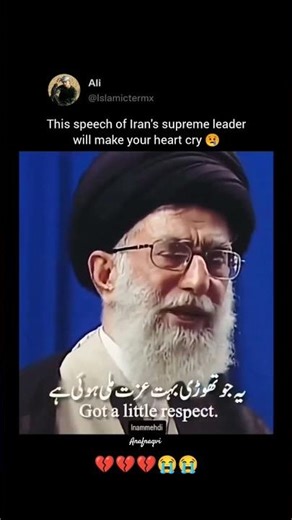 Rahbar😭💔 #shiastatus #yaali #shortfeed #iran #khamenei #iran #broken