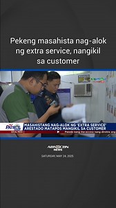 391K views · 1.6K reactions | Pekeng masahista nag-alok ng extra service, nangikil sa customer. #reels | ABS-CBN News | Facebook
