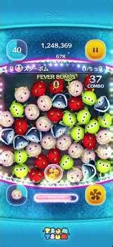 The negative adjustment for the new Tsum is huge, but it's romantic.