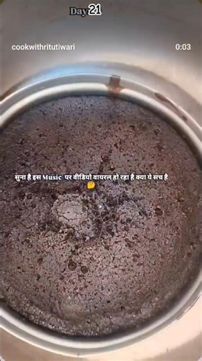 Cake in cooker 🥮 Day21 #shots #recipe #cakedecoration#cake #cakedecorating #cakerecipe