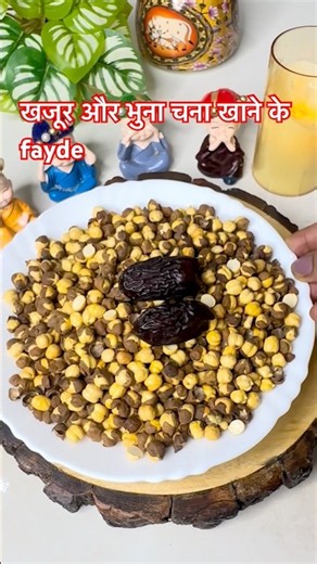 You will be shocked to hear the benefits of eating dates and roasted chickpeas | Dr. Rajiv Dixit ...