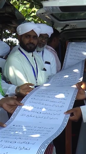 In 2022, India's Jaseem Mohammed achieved a new record for the longest handwritten Qur’an / Quran / Koran scroll - 1,106 m (3,628 ft). Jaseem took on this record challenge as he has a longstanding interest in calligraphy. Ramadan Mubarak to all of our Muslim friends, fans and record holders. | Guinness World Records